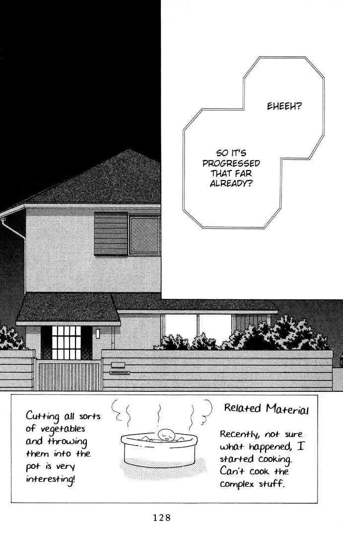 Kare Kano Chapter 20 2